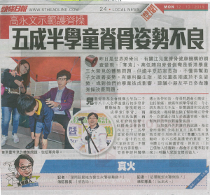 20151012 Headline_300.PNG